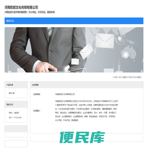 河南乾昭文化传媒有限公司