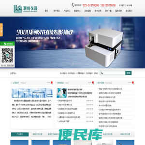 高频红外碳硫分析仪,金属熔炼测温仪,碳硫分析仪器