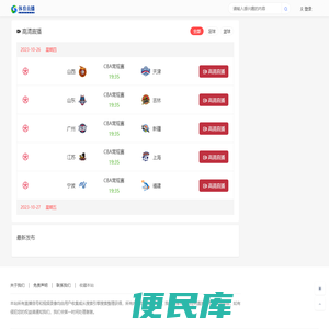 租站联系q569998886