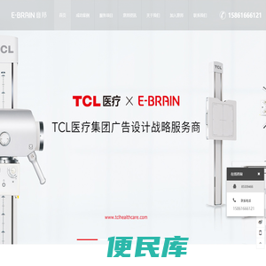无锡意邦品牌设计公司