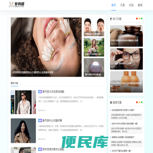 女尚圈