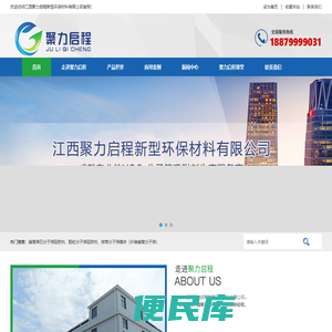 沸石分子筛吸附剂