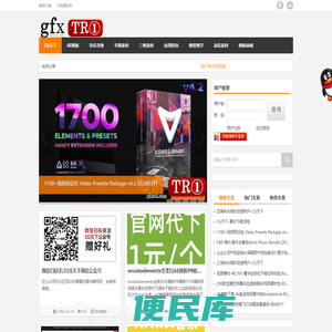 ae模板下载