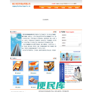 铍铜,铬锆铜,镍硅铜