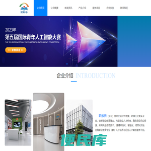 【职教桥】官方网站