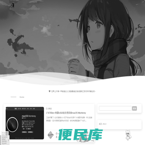 汉陈帝国