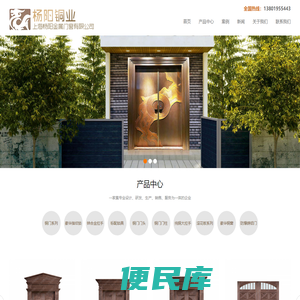 上海铜门厂家