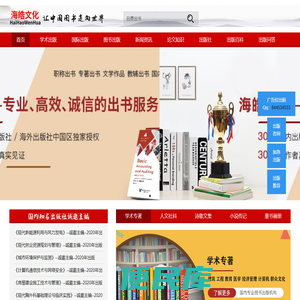 个人出书