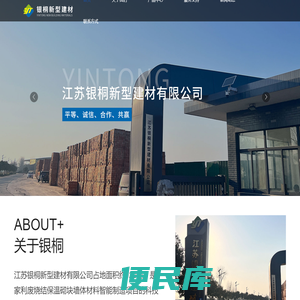 烧结多孔砖