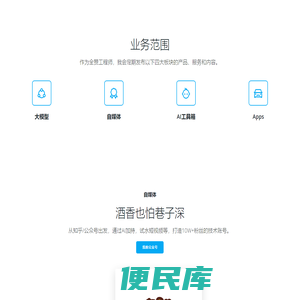 全赞工程师