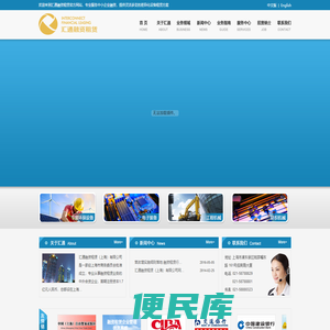 汇通融资租赁