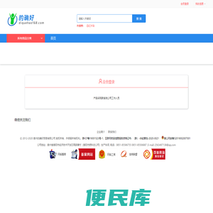 用户中心