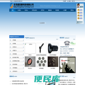 北京盛亚康科技有限公司