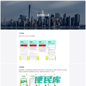 云犀信息科技（厦门）有限公司