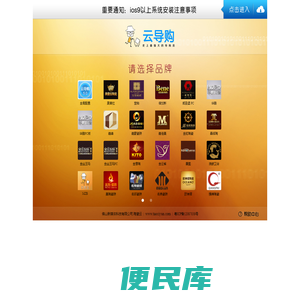 陶瓷云