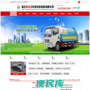吸粪吸污车价格