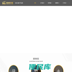 多媒体视频制作