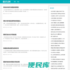 河然网
