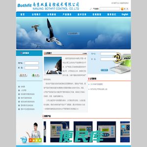 南京双益自控技术有限公司