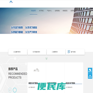 烟台台芯电子科技有限公司
