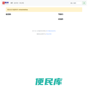 纳星未来