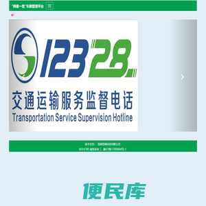 云南南方旅游汽车有限公司