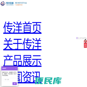 帝宝大酒店QQ2992294238