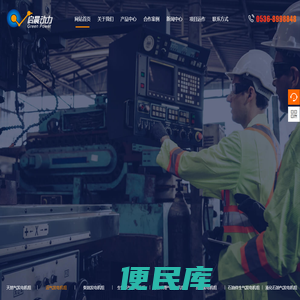 潍柴,济柴,沼气