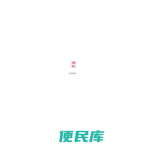 鄱阳县华凯电子科技有限公司