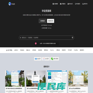 <font color='#ff7200'>计算机毕业设计源码</font>