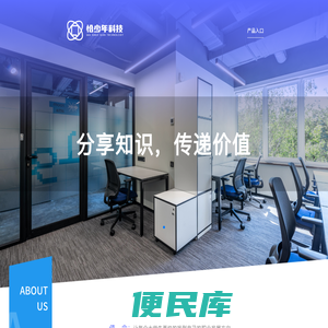 苏州恰少年科技有限公司
