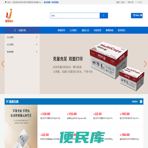 天津市南开区聚源百货销售中心