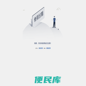 麦格知