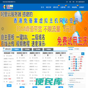 追忆网络