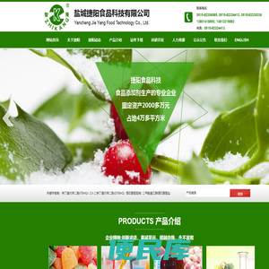 特丁基对苯二酚(TBHQ)