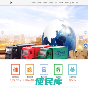 科运通
