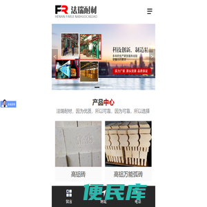 耐火浇注料厂家