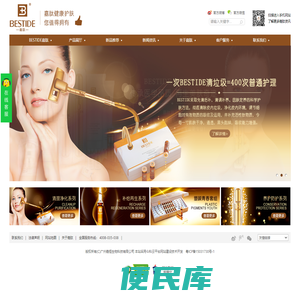 广州嘉恒生物科技有限公司