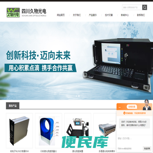 无源光纤探针系统