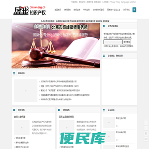 北京市盛峰律师事务所
