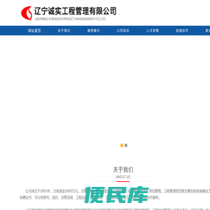 石油化工工程监理