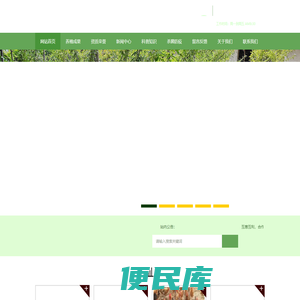 松滋红光禽业