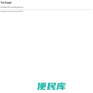 广州森维新零售系统