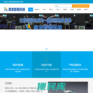 青岛电动门