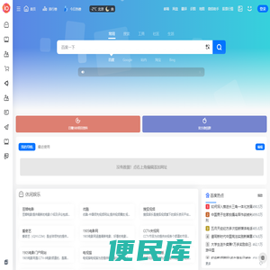 218网址安全导航
