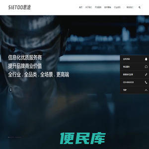 网站建设公司