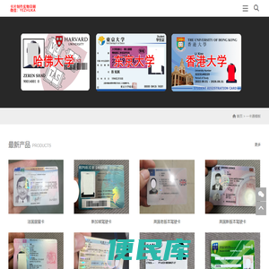 爱生活学生校园卡证模板