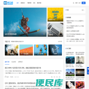 兴正网