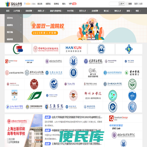 伯小乐