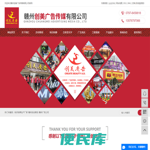 标识标牌生产厂家